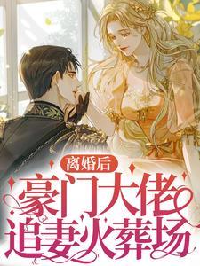 时漾傅景川的全文免费阅读无广告