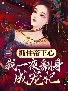 沈芙萧煜全文免费 沈芙萧煜全文免费