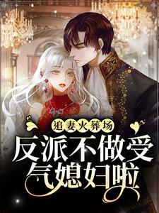 宋言之裴聿琛八零小宝