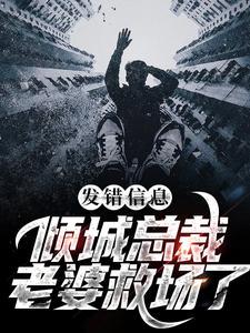 楚涵顾逸