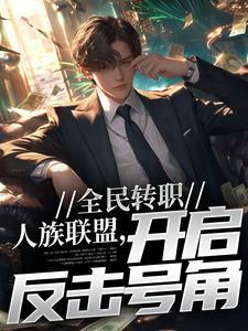 陆羽刘云峰鸿途奇才正版