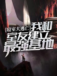 苏雨荷的免费阅读
