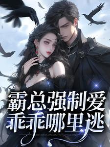 唐战乔然小