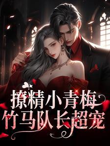 江轶津何汀渔在线阅读