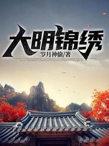 朱允熥赵宁儿免费阅读