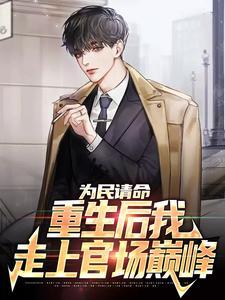 叶正刚许晓情的顶峰