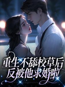 苏迦妮迟域短剧叫什么名字
