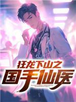 苏牧顾倾城林阳秦墨浓免费完整版