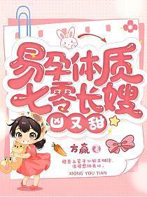 七零长嫂凶又甜千千