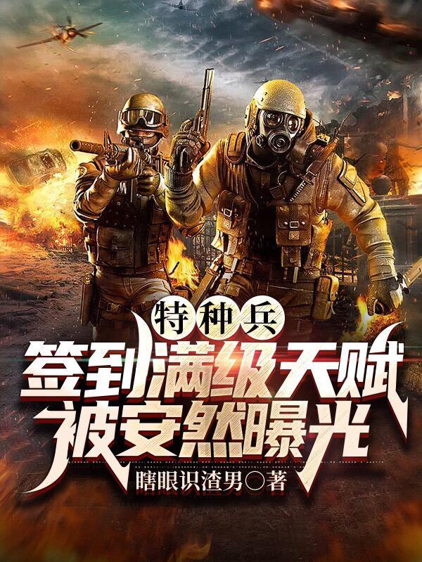 每天签到一个超级技能