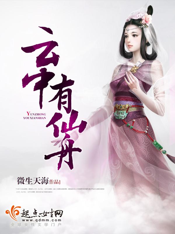 古语有云中云什么意思