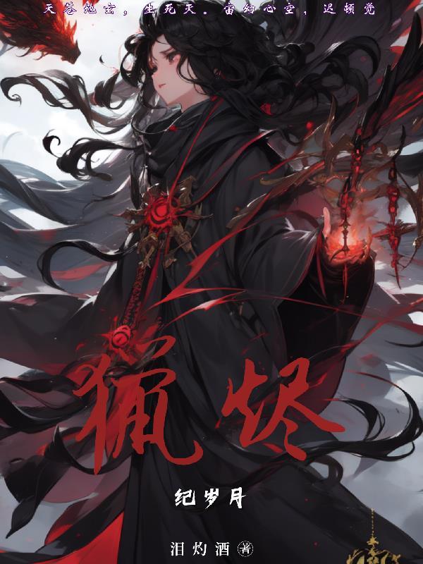纪实岁月纪