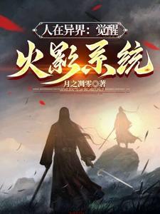 开局觉醒基因锁