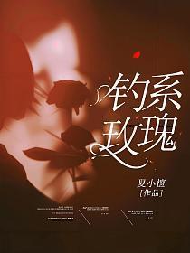嫁对郎李子木