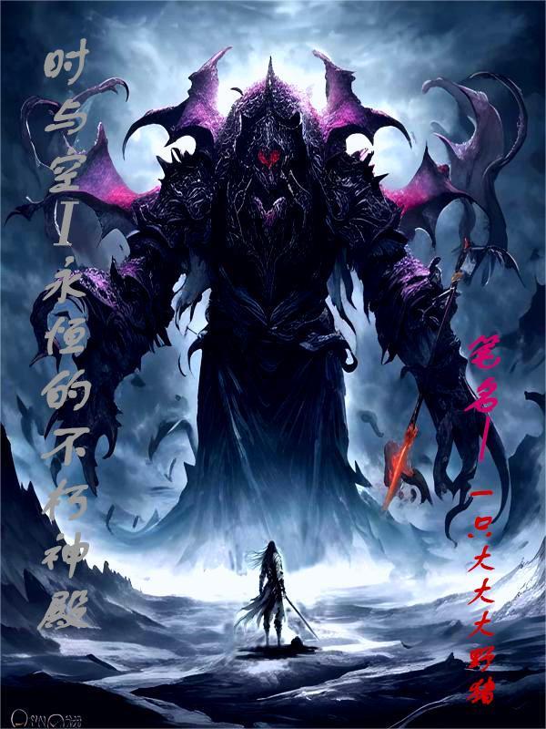 时与空的秘密 时与空的秘密