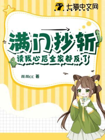 简言的夏冬分集剧情