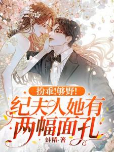 纪婴百度百科