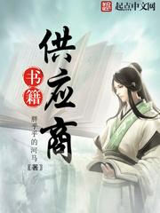 书籍供应商有哪些