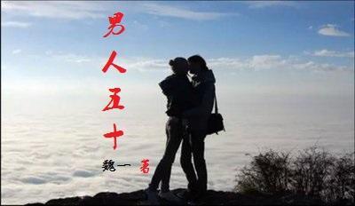 男人五十岁有生育能力吗