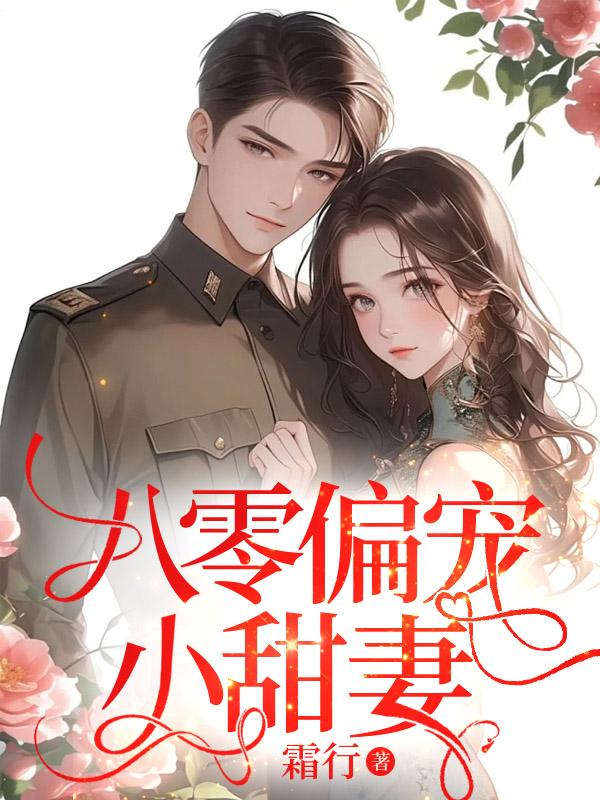 苏璎盛敬锋全本