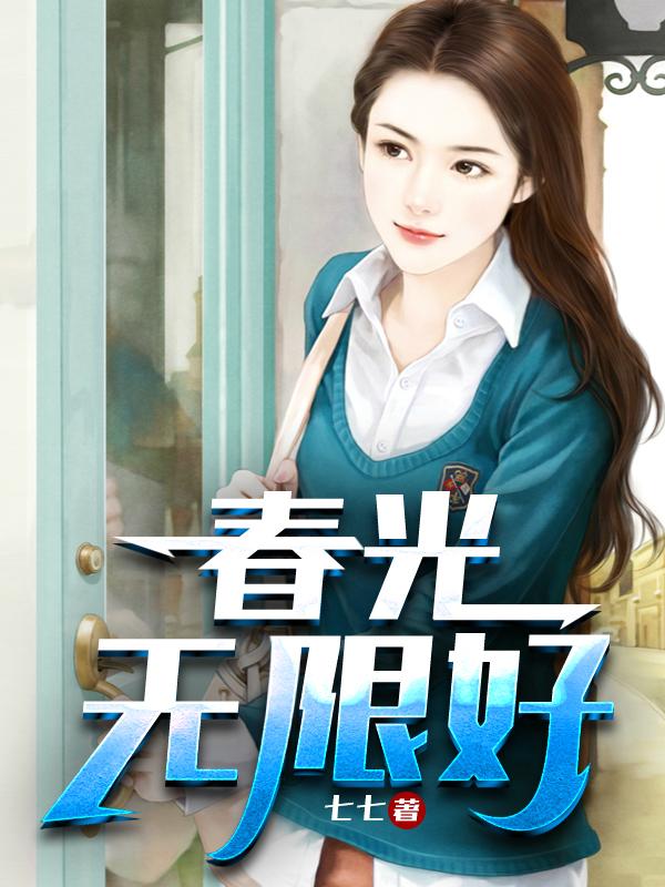 赵大运黄莉莉免费阅读最新章节全文