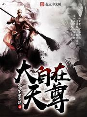 大自在天 大梵天
