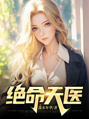 绝命天医延年祸害五鬼的数字代表和五行