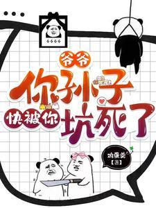 我在斗罗修鬼道
