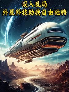 剑气星河gl 剑气星河gl