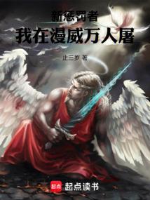 漫威惩罚者
