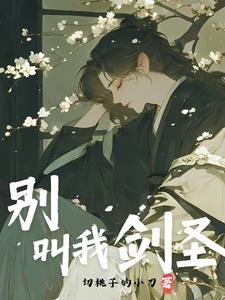 乡里别剑圣35