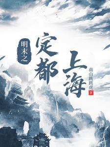 上海地图