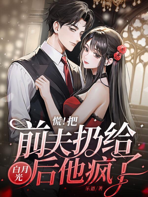 南枝向暖短剧免费播放