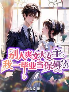 小少爷gl