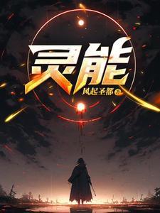 灵能百分百第二季在线观看