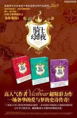 骑士幻想夜主笔