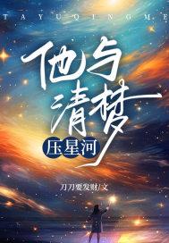 知乎宋池
