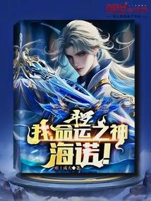 斗罗之命运神兽