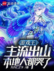 本地人都哭了(1-97)