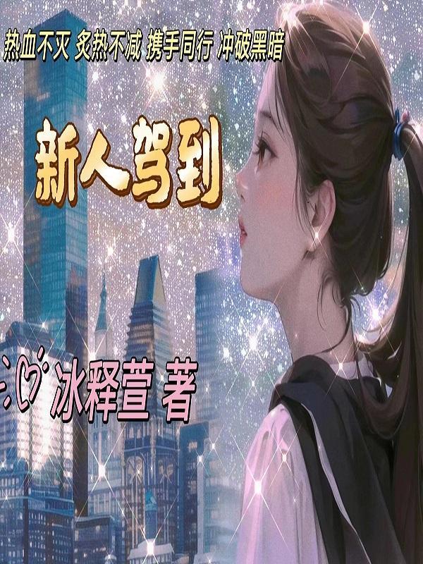 叫我小废就好啦