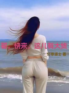 快来