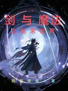 rpg剑与魔法攻略