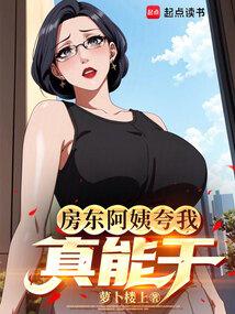 阿姨的姐姐不叫阿姨