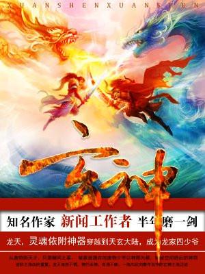 玄神楼酒价格一览表