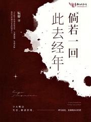 恍如隔世翻译