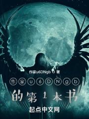 蕃尼蕃尼第一集