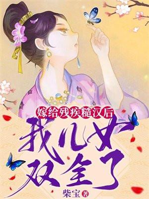 我儿女双全了TXT免费