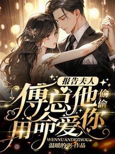 一胎双宝亿万总裁的