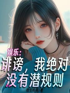 诽谤明星的刑事案例 诽谤明星的刑事案例