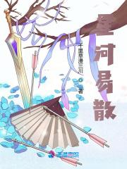 星河璀璨 星光易逝
